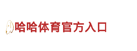 探秘欧洲杯赛程完整版，开启畅游之旅！
